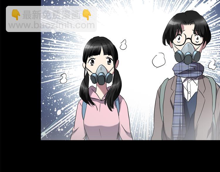 第180话 雾魇怪形 中二7