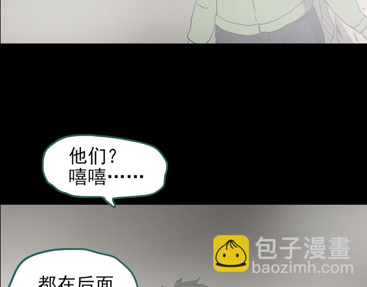 第181话 雾魇怪形 中三107