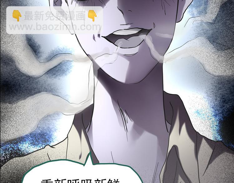 第181话 雾魇怪形 中三115