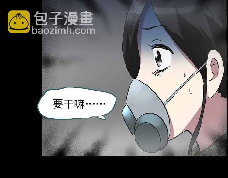 第181话 雾魇怪形 中三12