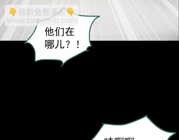第181话 雾魇怪形 中三124