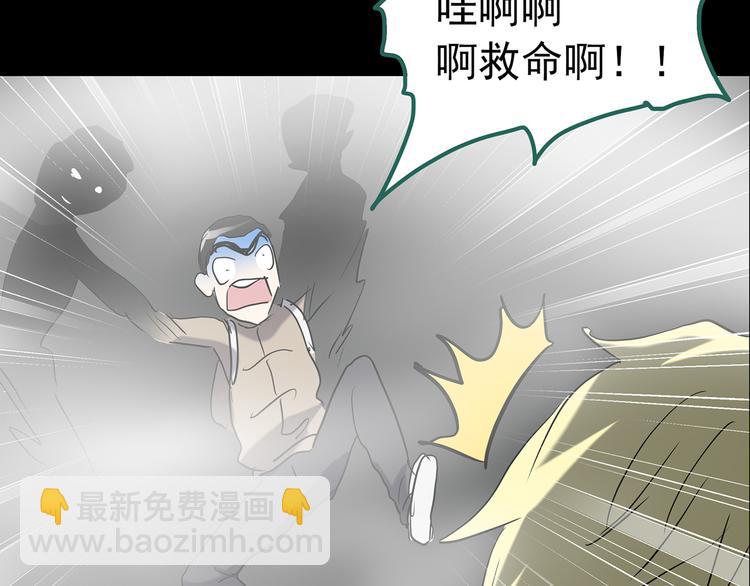 第181话 雾魇怪形 中三125