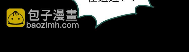 第181话 雾魇怪形 中三127