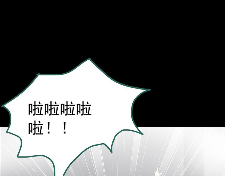 第181话 雾魇怪形 中三128