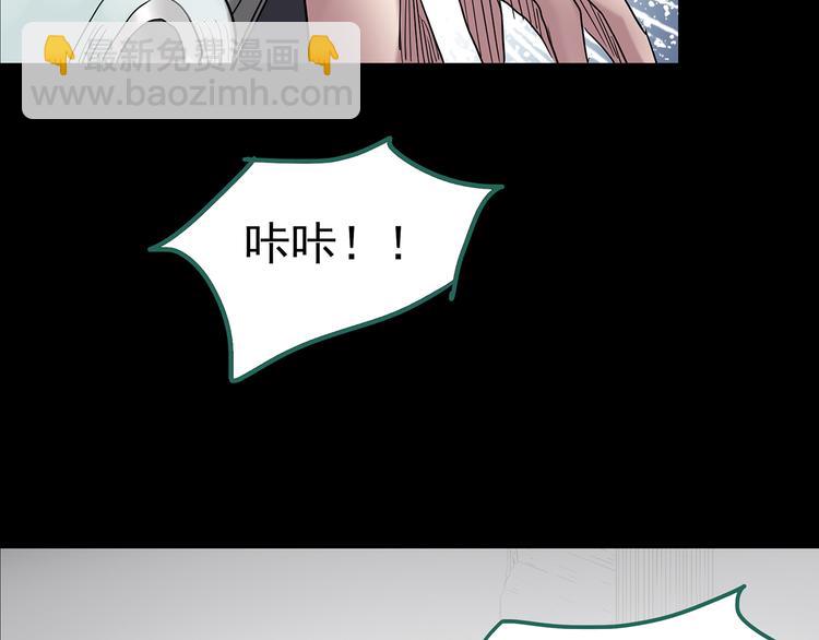 第181话 雾魇怪形 中三133