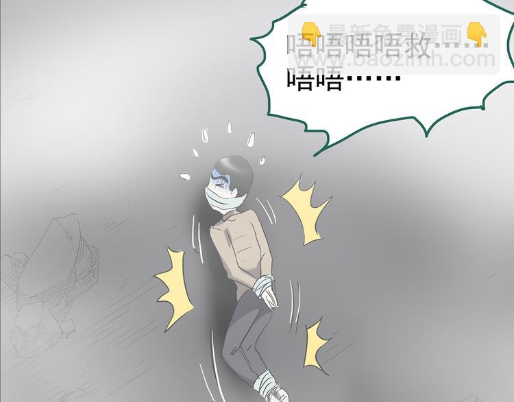 第181话 雾魇怪形 中三134