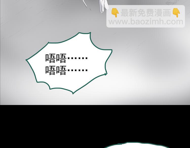 第181话 雾魇怪形 中三135