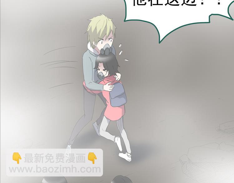 第181话 雾魇怪形 中三139