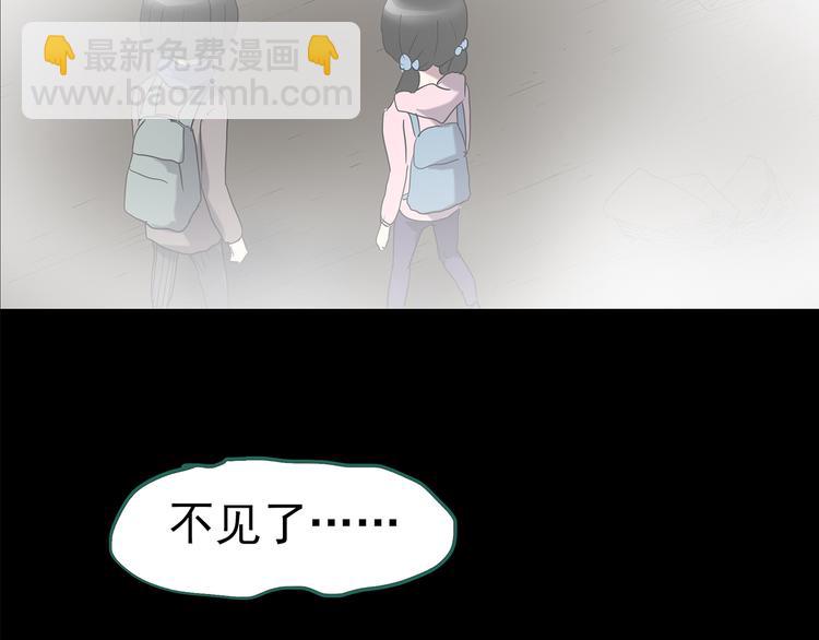 第181话 雾魇怪形 中三140