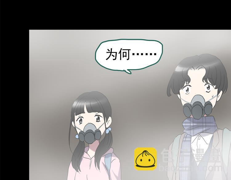 第181话 雾魇怪形 中三141