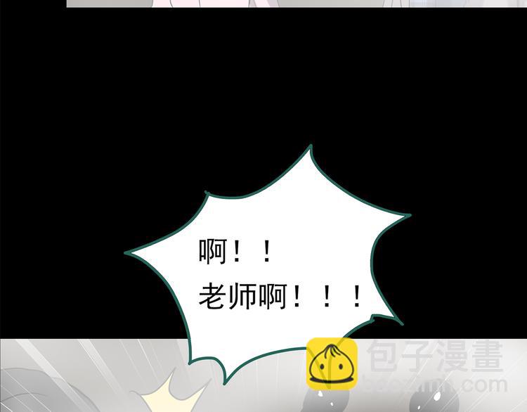 第181话 雾魇怪形 中三142
