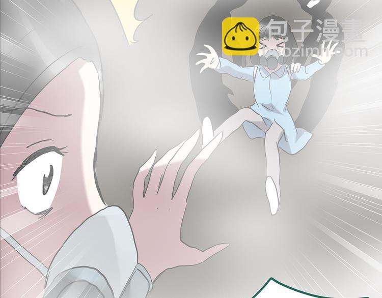 第181话 雾魇怪形 中三143