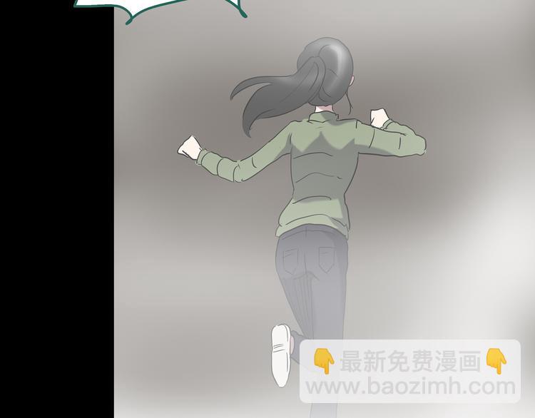 第181话 雾魇怪形 中三145