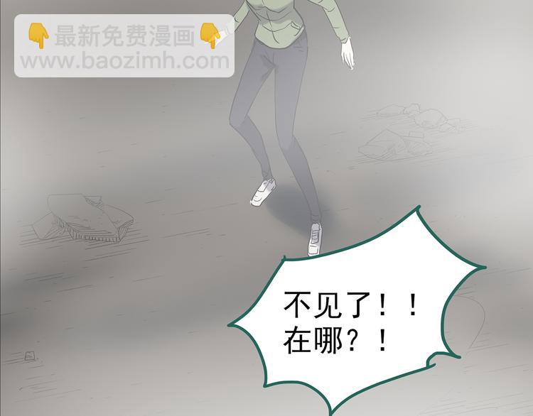 第181话 雾魇怪形 中三148