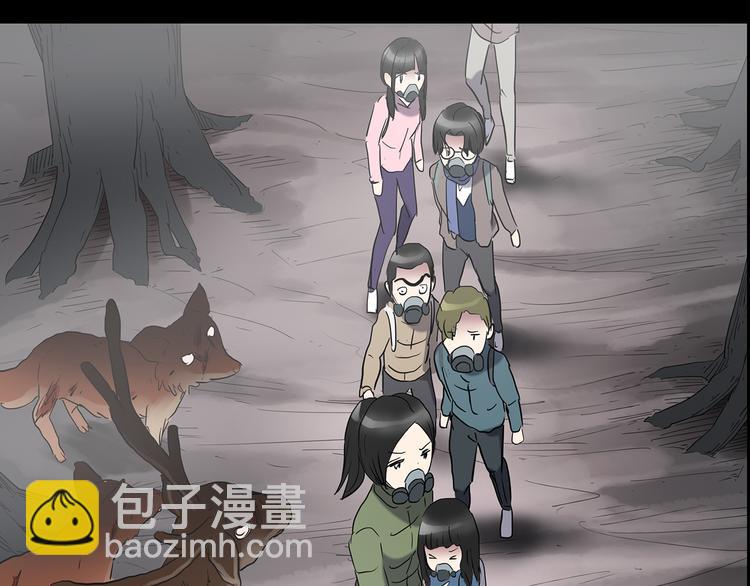 第181话 雾魇怪形 中三17