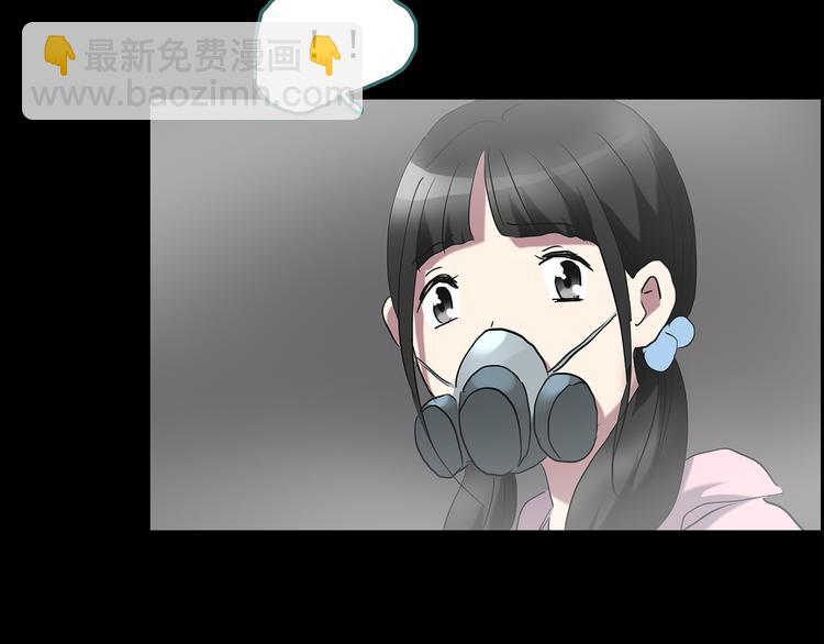 第181话 雾魇怪形 中三19