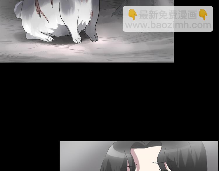 第181话 雾魇怪形 中三21