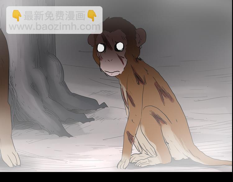 第181话 雾魇怪形 中三23