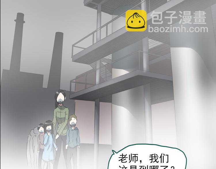 第181话 雾魇怪形 中三32