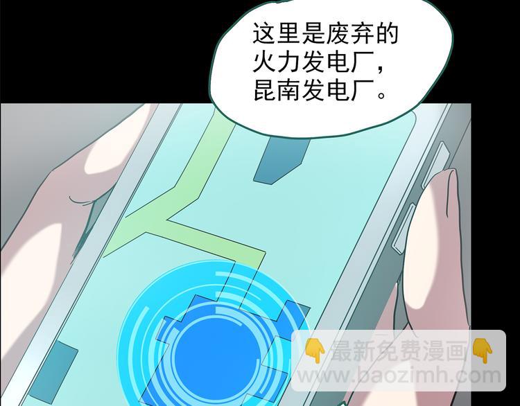 第181话 雾魇怪形 中三35