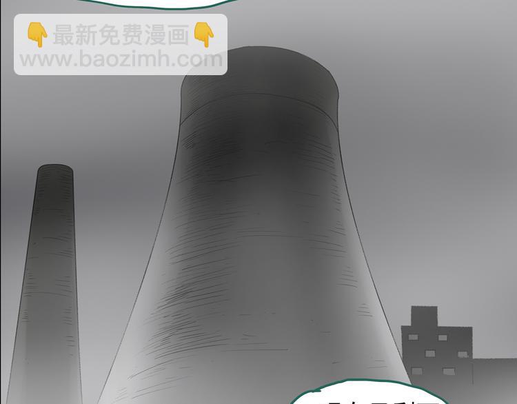 第181话 雾魇怪形 中三37