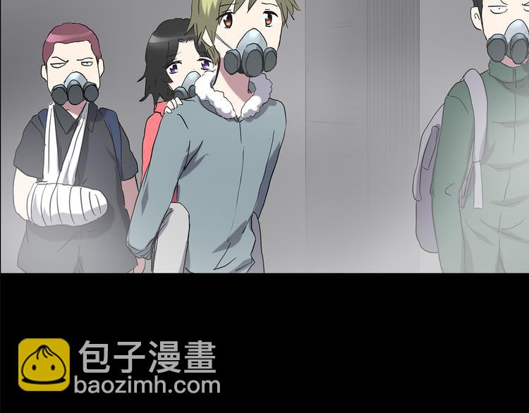 第181话 雾魇怪形 中三40