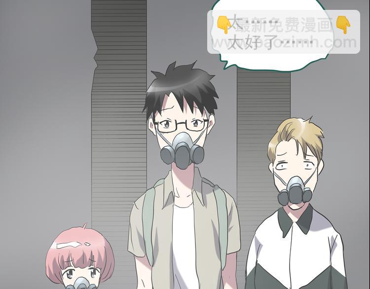 第181话 雾魇怪形 中三44