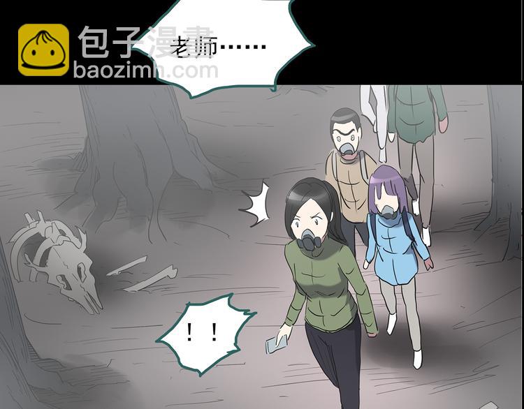 第181话 雾魇怪形 中三5