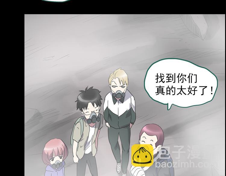 第181话 雾魇怪形 中三58