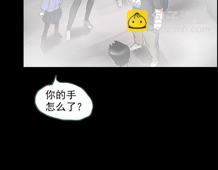 第181话 雾魇怪形 中三59
