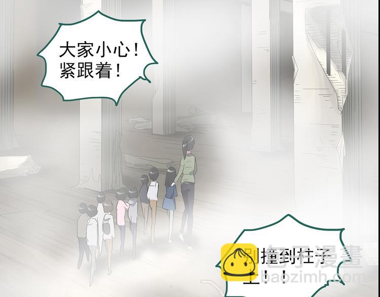 第181话 雾魇怪形 中三62