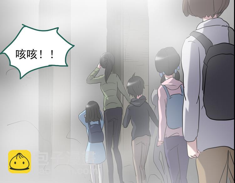 第181话 雾魇怪形 中三64