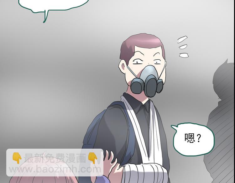 第181话 雾魇怪形 中三66