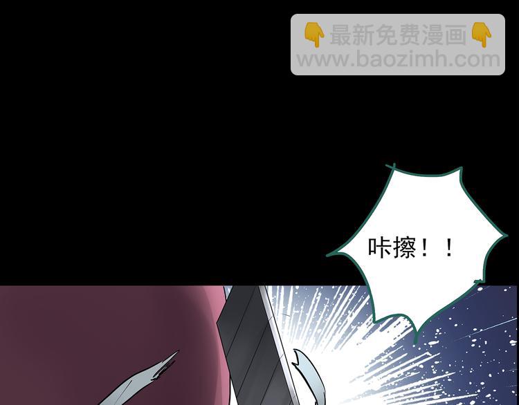 第181话 雾魇怪形 中三69