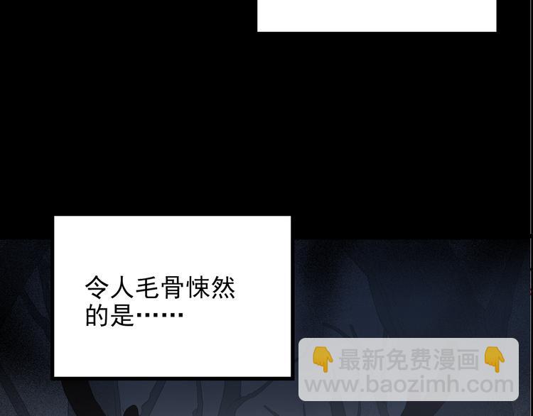 第181话 雾魇怪形 中三7