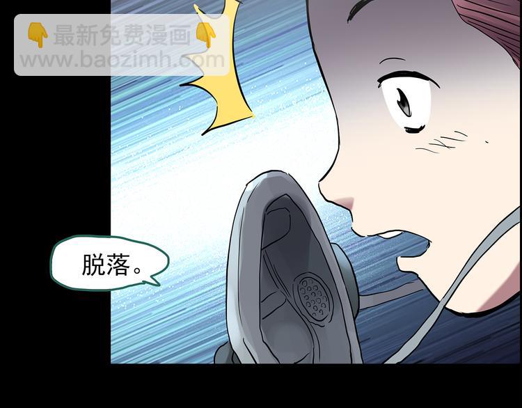 第181话 雾魇怪形 中三71