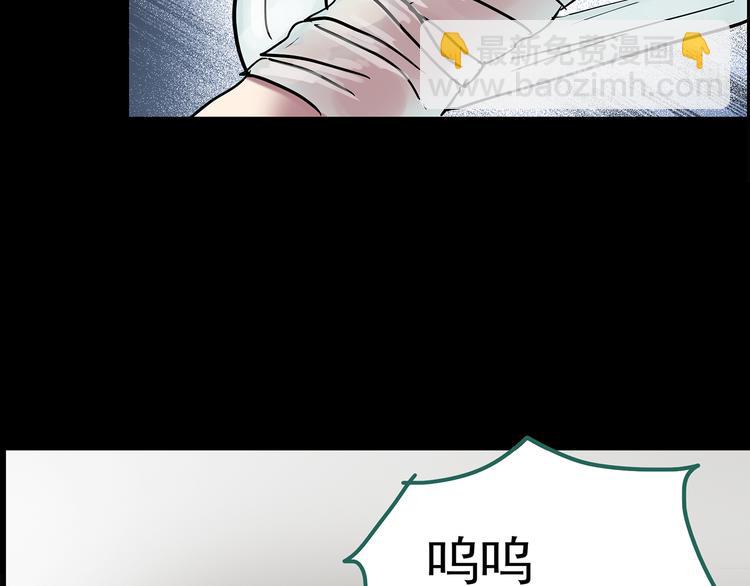 第181话 雾魇怪形 中三77