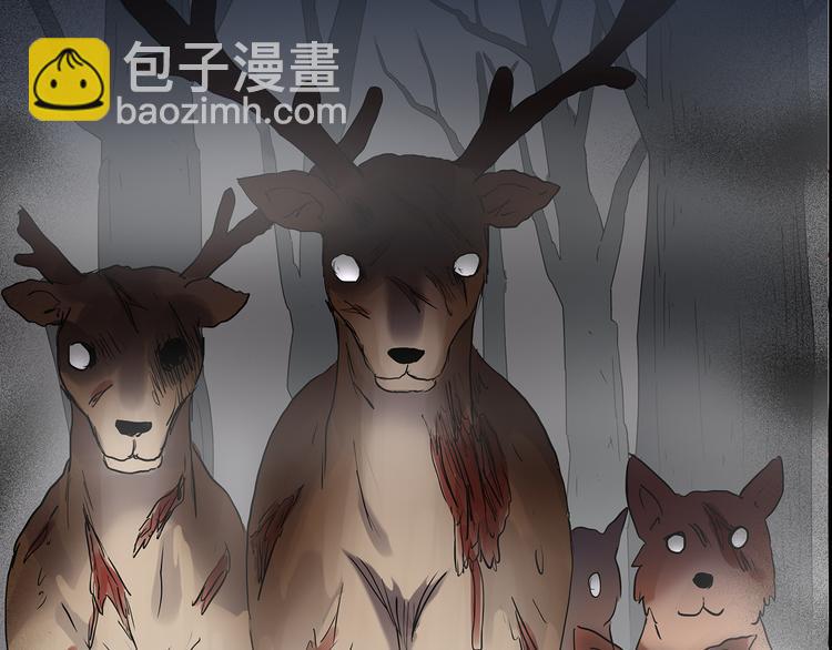 第181话 雾魇怪形 中三8