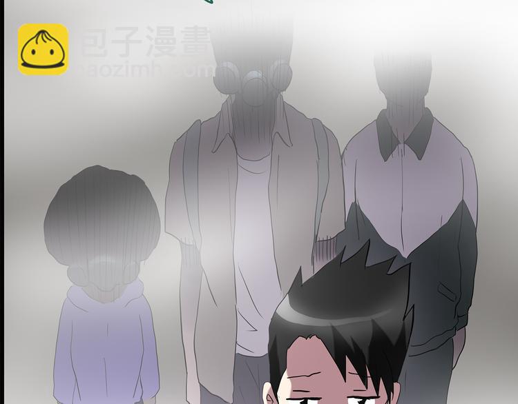 第181话 雾魇怪形 中三81