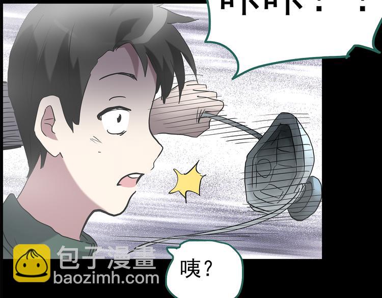 第181话 雾魇怪形 中三83