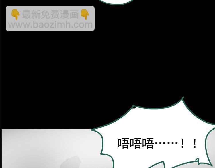 第181话 雾魇怪形 中三84