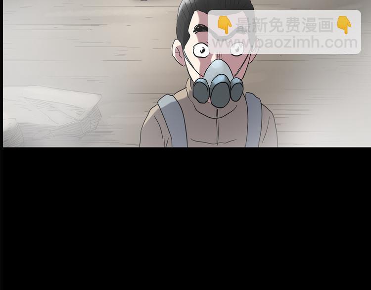 第181话 雾魇怪形 中三86