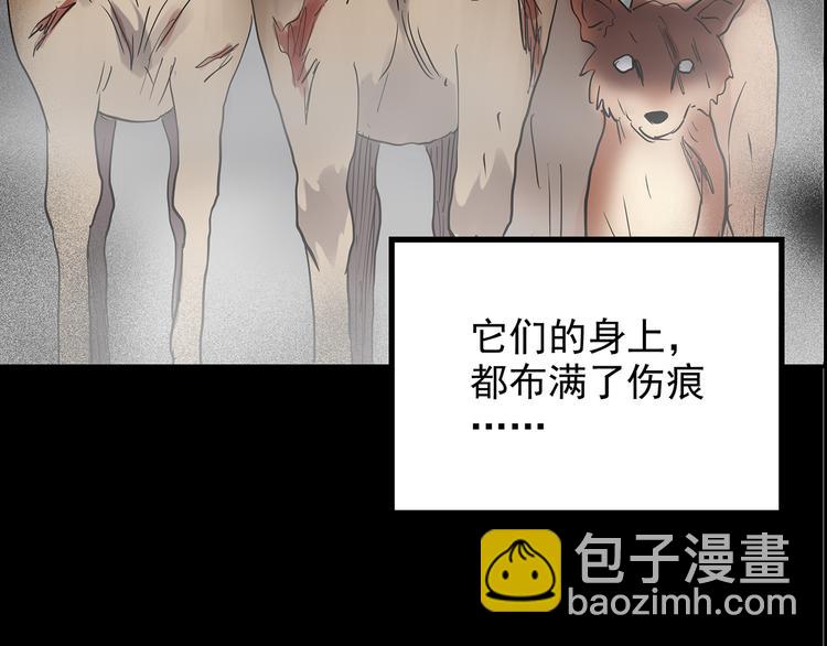 第181话 雾魇怪形 中三9