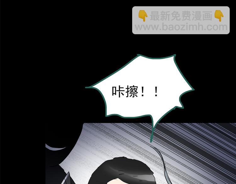 第181话 雾魇怪形 中三91