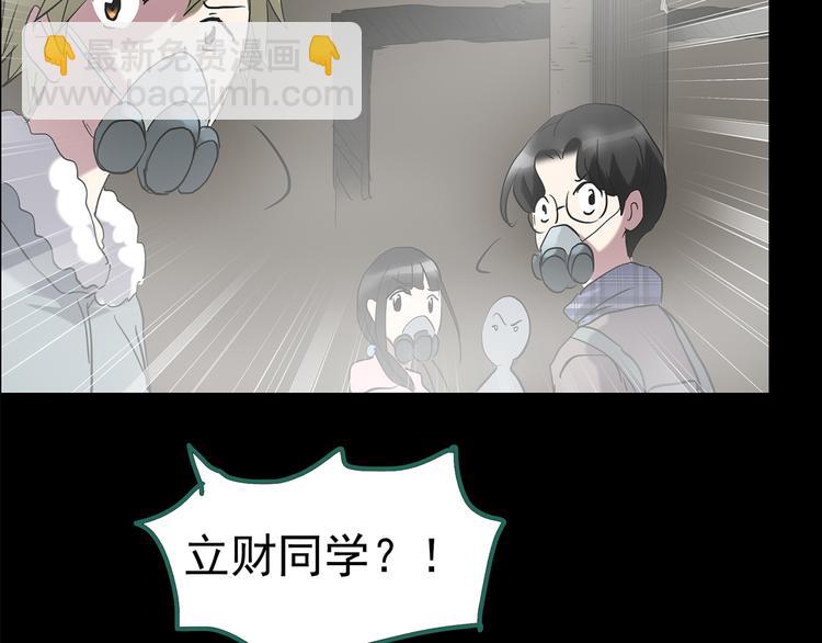 第181话 雾魇怪形 中三96