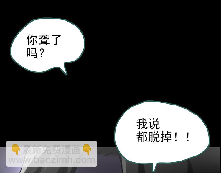 第182话 雾魇怪形 中四46
