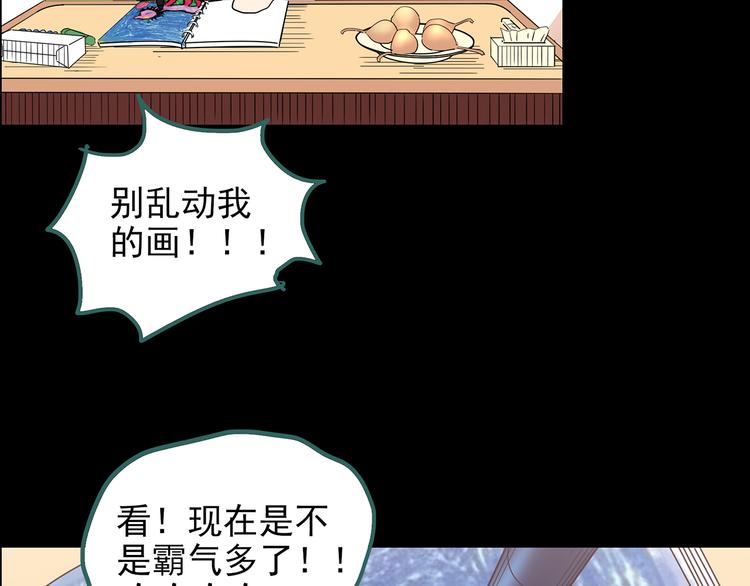 第183话 雾魇怪形 中五15