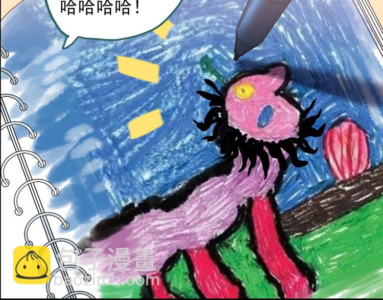 第183话 雾魇怪形 中五16