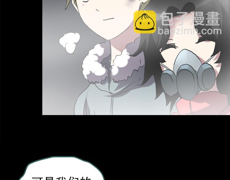 第183话 雾魇怪形 中五5