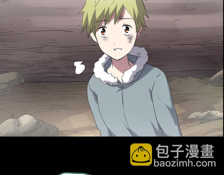 第184话 雾魇怪形 中六111